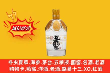 厦门湖里区回收老董酒